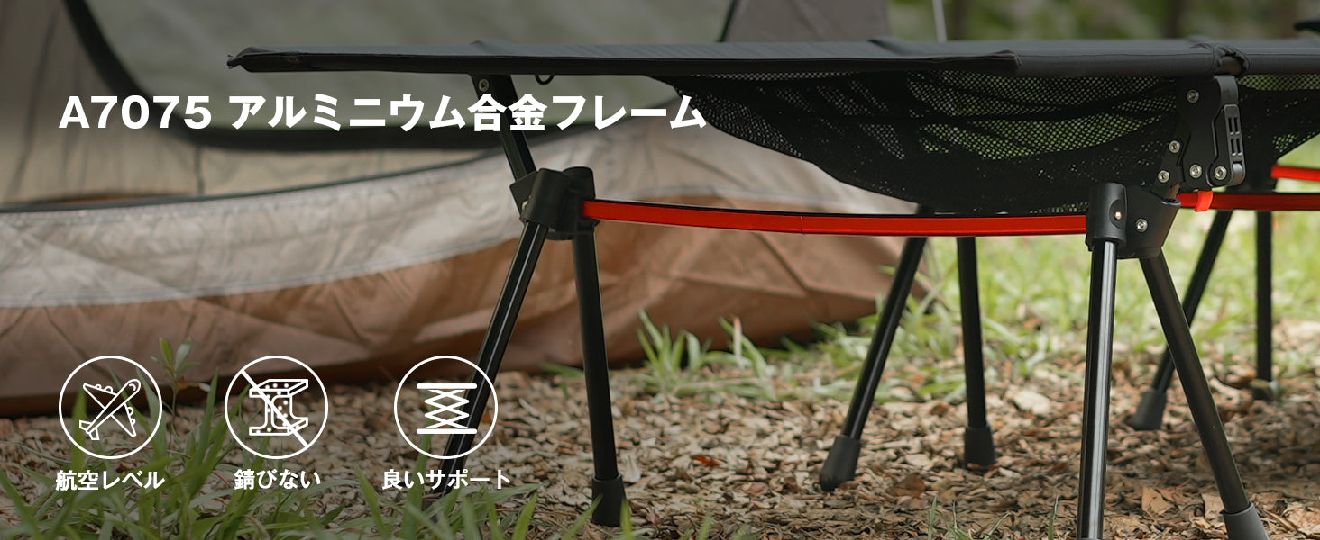 アイスコICECO コット カーキ　CC190PLUS アイスコICECO コット カーキ CC190PLUS
