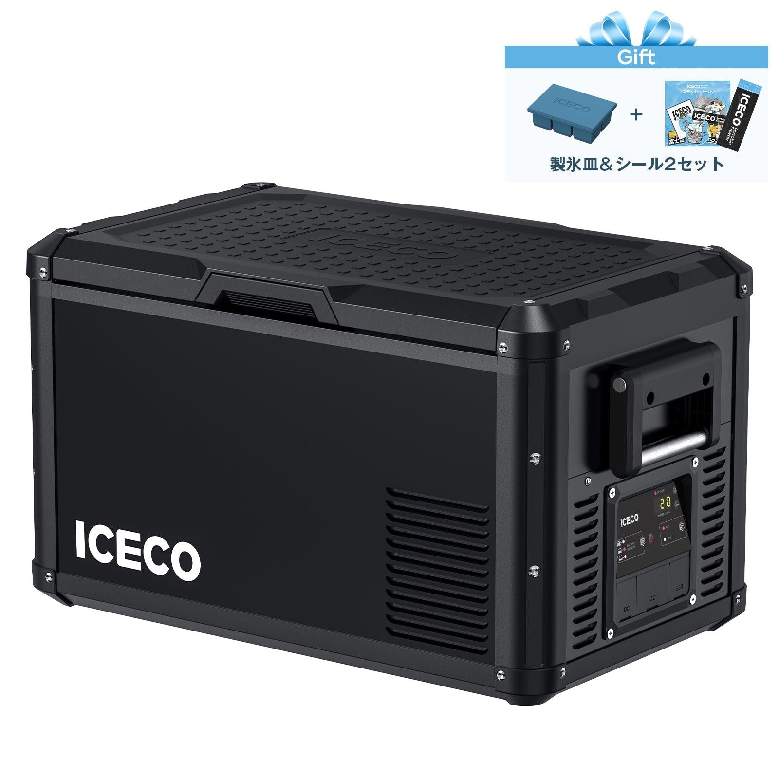 製氷皿＆ステッカーをプレゼント！VL35ProS ポータブル冷蔵庫