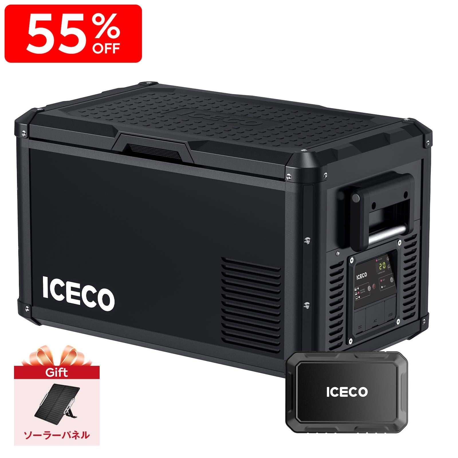 ソーラーパネルをプレゼント！VL35ProS冷蔵庫 + バッテリーセット