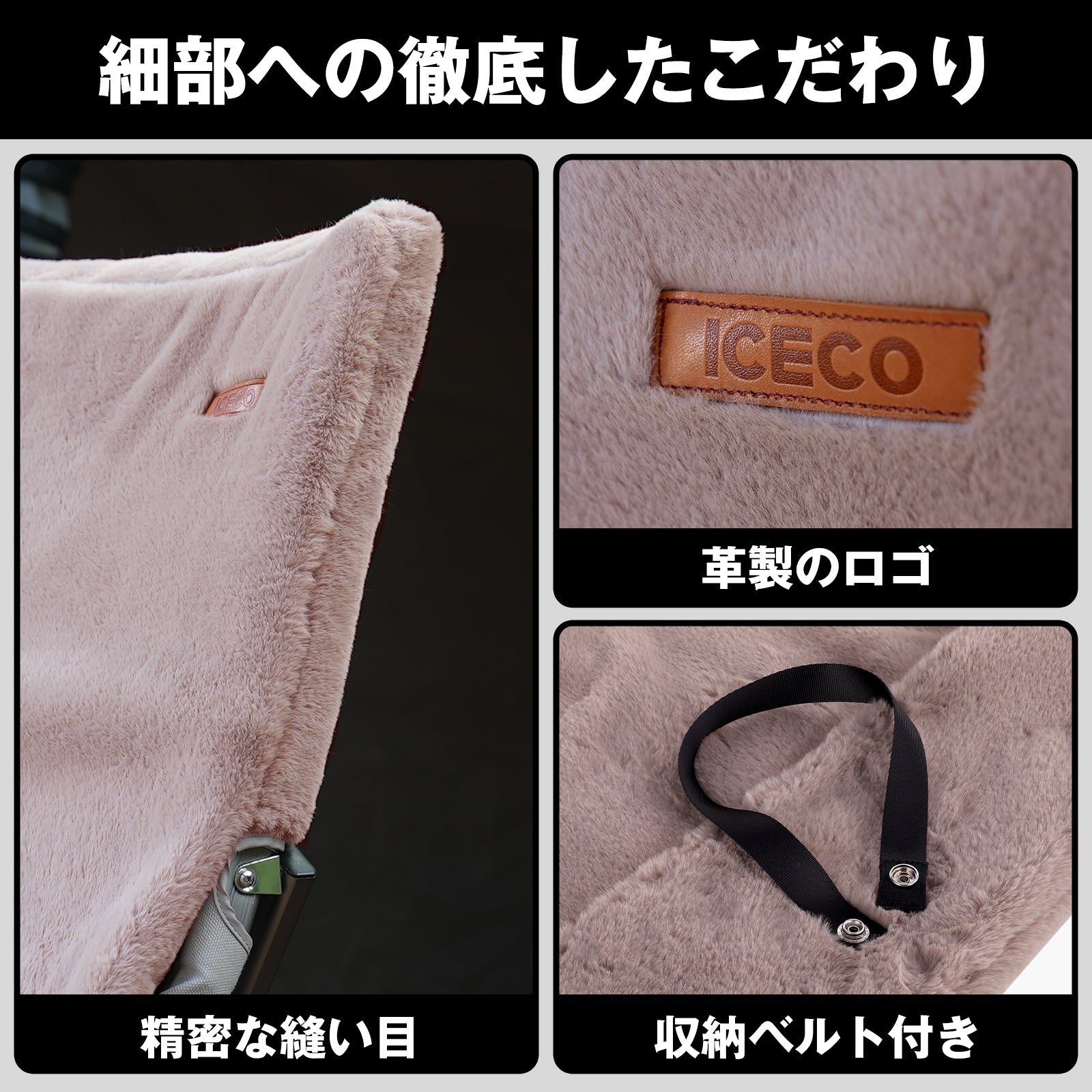 チェアクッション Hi1600 Ha1600対応 | ICECO